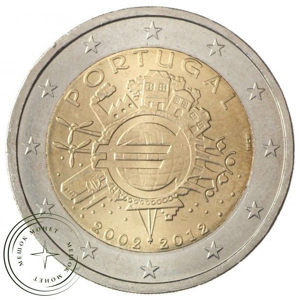 Португалия 2 евро 2012 10 лет наличному обращению евро