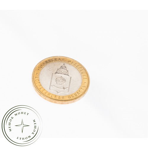 10 рублей 2008 Астраханская область ММД UNC — 39485335