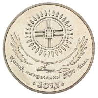Казахстан 50 тенге 2015 550 лет Казахскому ханству