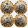 Мексика 20 песо 2026 Набор 4 монеты Чемпионат мира по футболу — 937046757