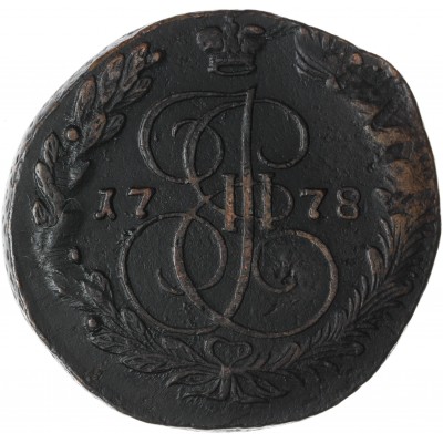 Монета 5 копеек 1778 ЕМ