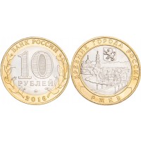Монета 10 рублей 2016 Ржев UNC
