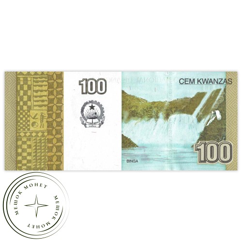 Ангола 100 кванза 2012 — 41743146