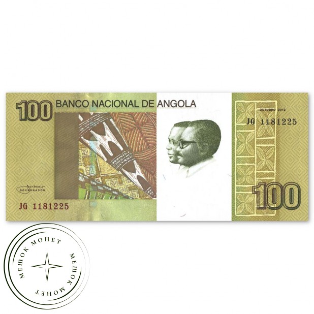 Ангола 100 кванза 2012