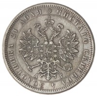 Копия Рубль 1883