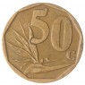 ЮАР 50 центов 2007 - 29285962