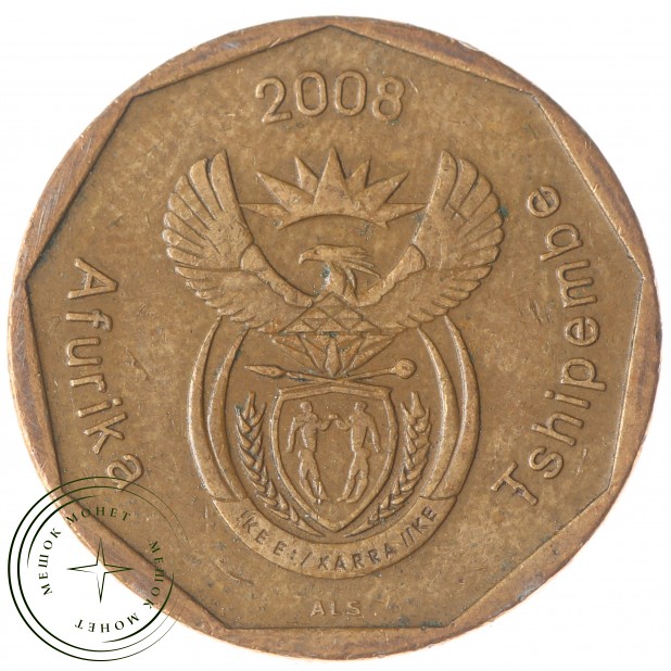 ЮАР 50 центов 2008 - 57361895