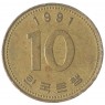 Южная Корея 10 вон 1991