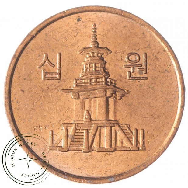 Южная Корея 10 вон 2006