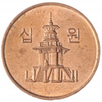 Монета Южная Корея 10 вон 2010