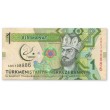 Туркменистан 1 манат 2017