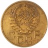 5 копеек 1940 — 937037630