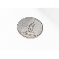 Монета 5 рублей 2016 Вильнюс UNC