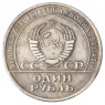 Копия один рубль 1965 20 лет победы звезда