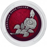 25 рублей 2025 Роза цветная