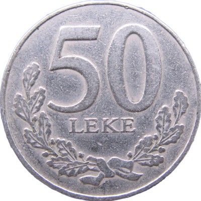 Монета Албания 50 лек 1996