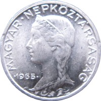 Монета Венгрия 5 филлеров 1965