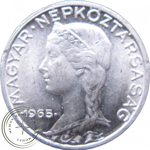 Венгрия 5 филлеров 1965