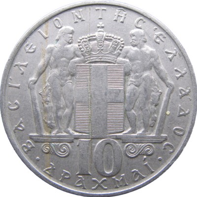 Монета Греция 10 драхм 1968