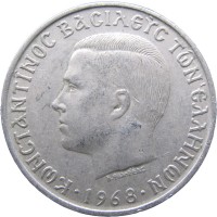 Монета Греция 10 драхм 1968