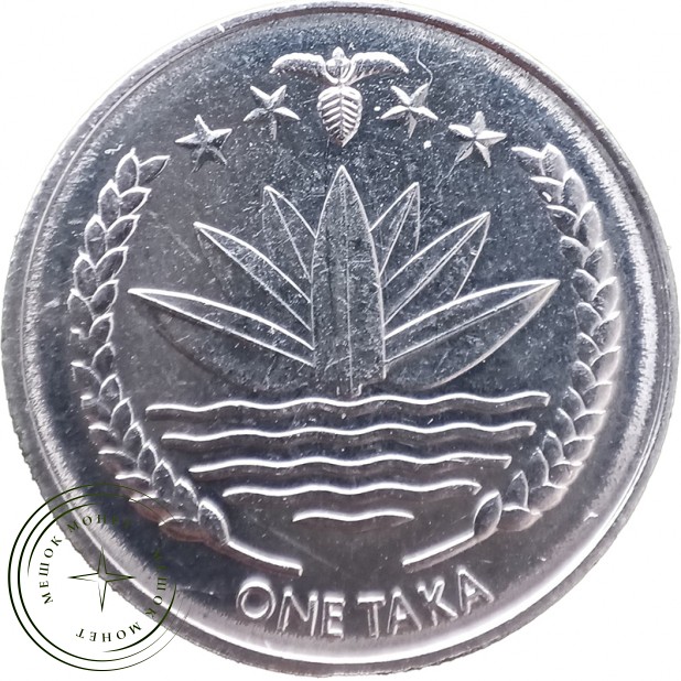 Бангладеш 1 така 2010 — 937046276