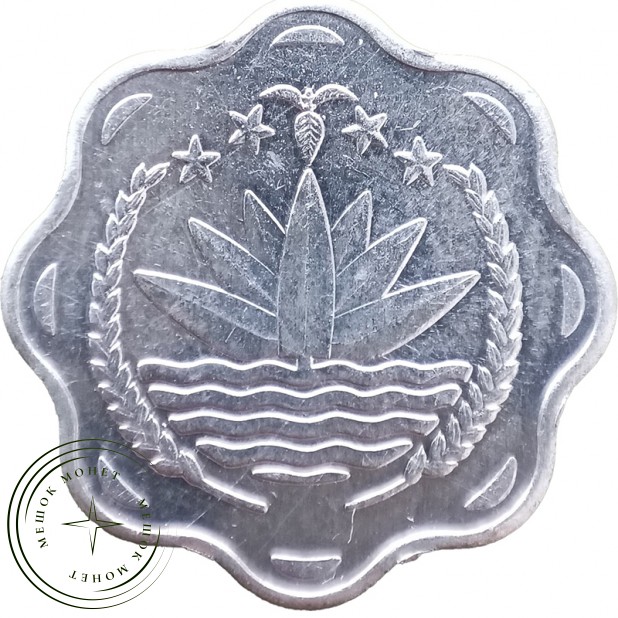 Бангладеш 10 пойша 1994 — 937046275