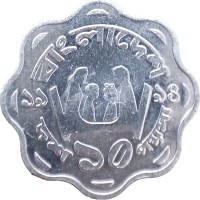 Бангладеш 10 пойш 1994