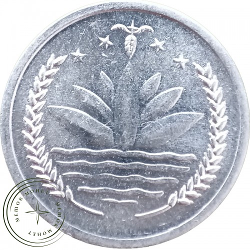 Бангладеш 1 пойша 1974 — 41747255-1