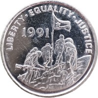 Эритрея 25 центов 1997
