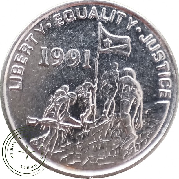 Эритрея 10 центов 1997 — 937046271