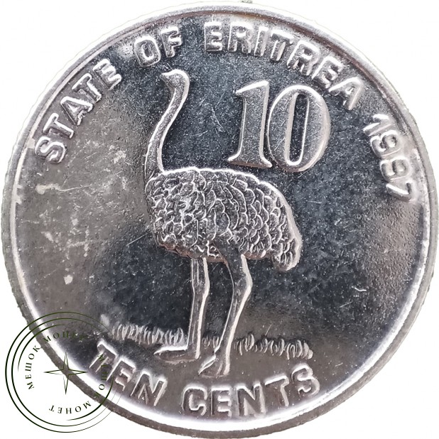 Эритрея 10 центов 1997 — 937046271