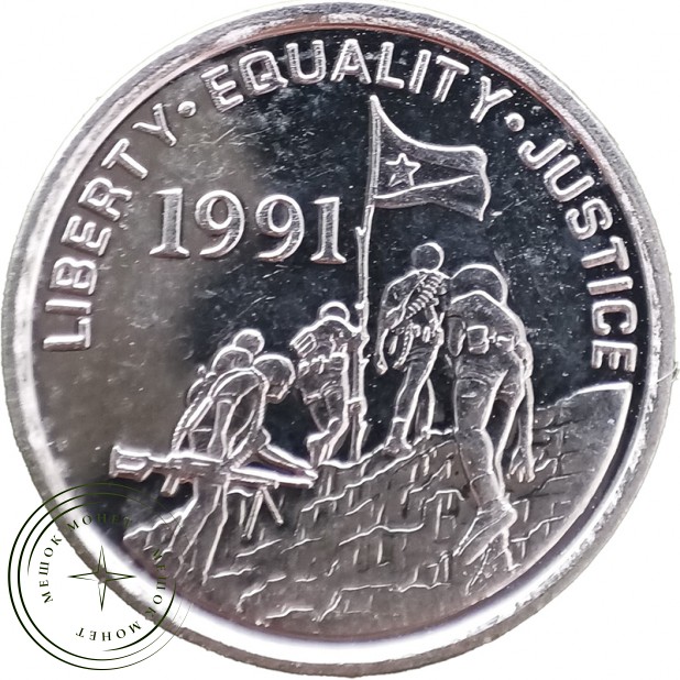 Эритрея 1 цент 1997 — 937046269