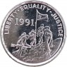 Эритрея 1 цент 1997 — 937046269