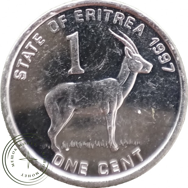 Эритрея 1 цент 1997 — 937046269