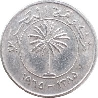 Монета Бахрейн 25 филс 1965