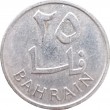 Бахрейн 25 филс 1965