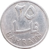 Бахрейн 25 филс 1965