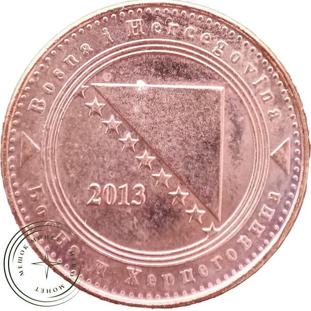 Босния и Герцеговина 10 фенингов 2013 — 937046265