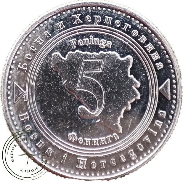 Босния и Герцеговина 5 фенингов 2013 — 937046264
