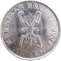 Бруней 20 сенов 2005