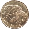Кабо-Верде 1 эскудо 1994 Черепаха — 937046258