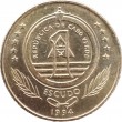 Кабо-Верде 1 эскудо 1994 Черепаха