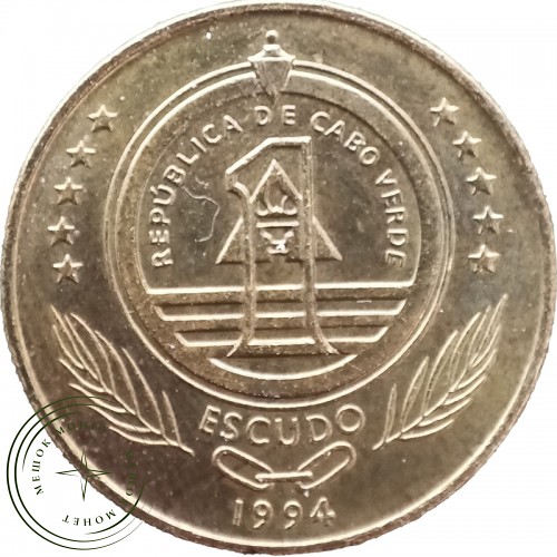 Кабо-Верде 1 эскудо 1994 Черепаха