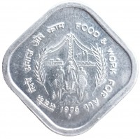Монета Индия 5 пайсов 1976