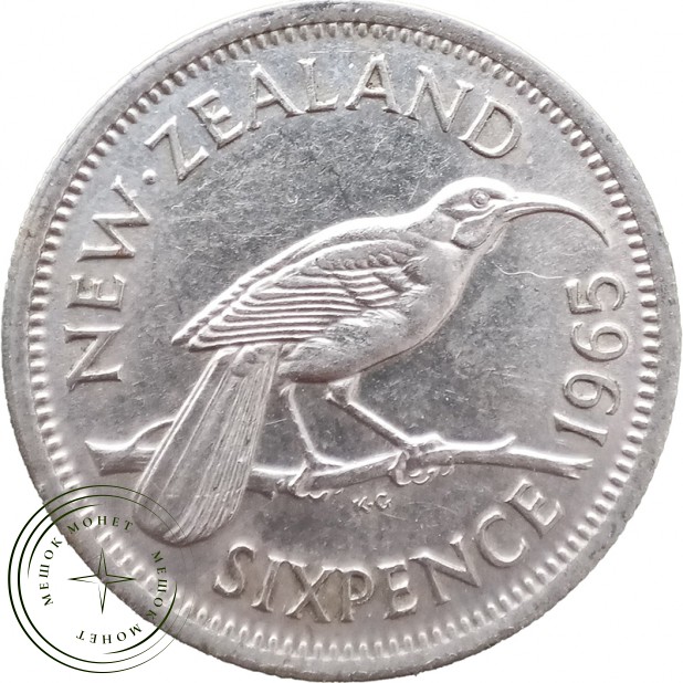Новая Зеландия 6 пенсов 1965 — 937046256