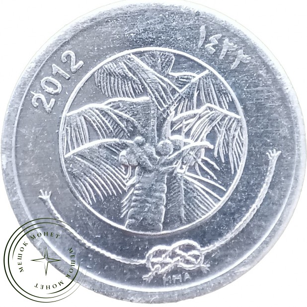 Мальдивы 1 лари 2012 — 937046295