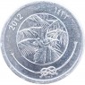 Мальдивы 1 лари 2012 — 937046295