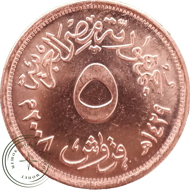 Египет 5 пиастров 2008 — 937046294