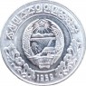 Северная Корея 1 чон 1959 со звездой — 937046287