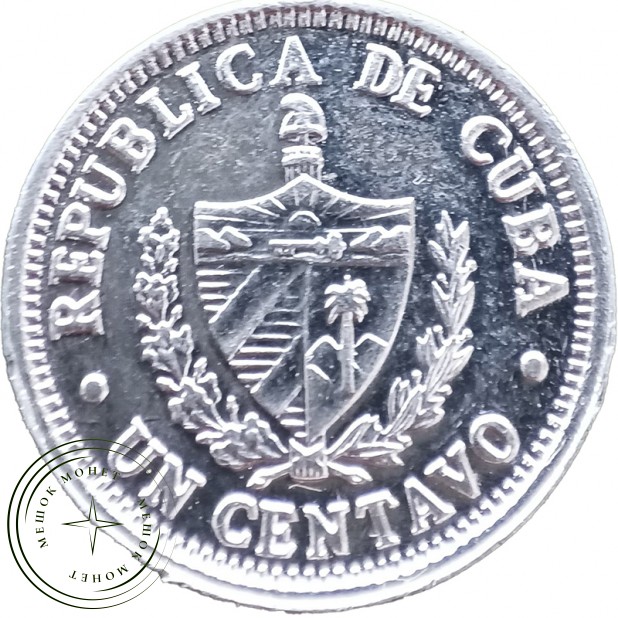 Куба 1 сентаво 2013 — 54139372